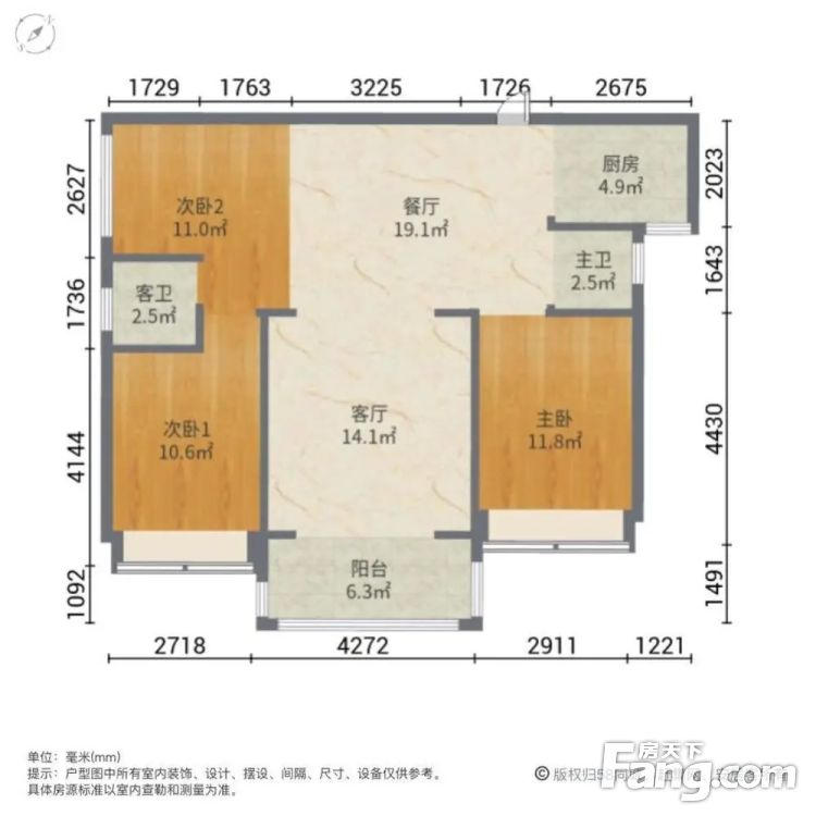 户型图