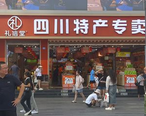 一手税,年收22万,四川特产连锁承租,12米展示面,产权清晰