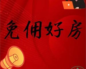 20中 耀华双选 公产面积大于9,直管公产