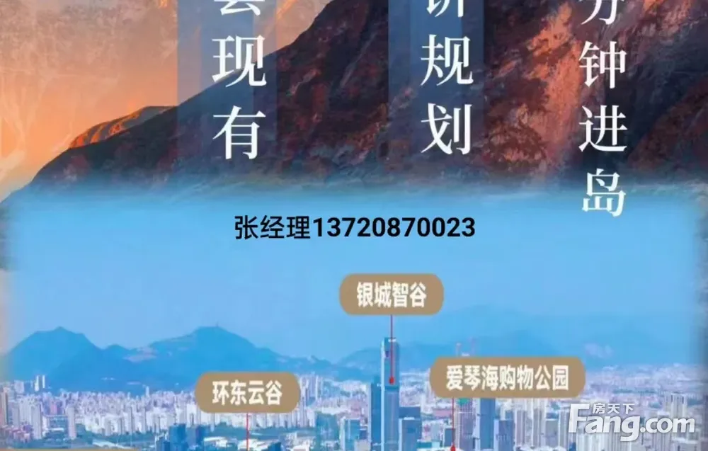 【以城聚人，环东繁华兑现】【产城融合，千亿产业新城】