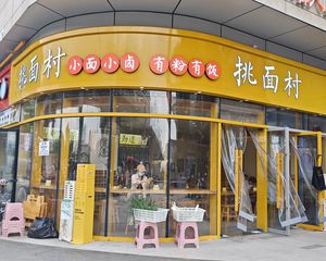 房东亏本急售,年收15万,挑面村承租,5年租约,通烟道可网签