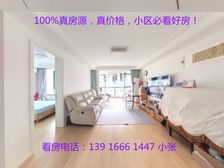 急售!!!小区必看好房!价格还有空间!我和房东谈过几次价格!
