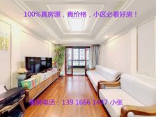 急售!!!小区必看好房!价格还有空间!我和房东谈过几次价格!