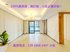 急售!!!小区必看好房!价格还有空间!我和房东谈过几次价格!