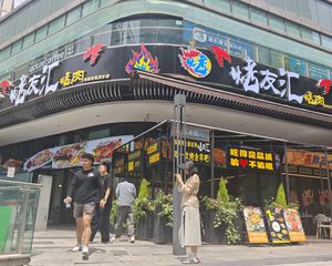 十年茴本,年收18万,烤友汇烤肉承租,无抵押,双证齐全。