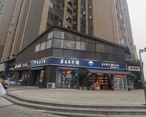 背靠和悦广场(茅台王子酒)年租13万,自带万人小区,转角口岸
