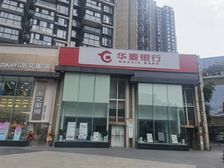 人北CBD(华夏银行)年租15万,五条地铁围绕,商圈成熟