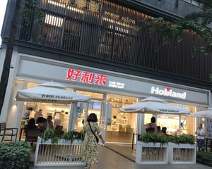 通州万达 好利来承租 十年租约 个人名下 停车方便