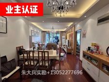 品质之巅 太平层景观房 附带80W产权车位 业主诚意 价可谈