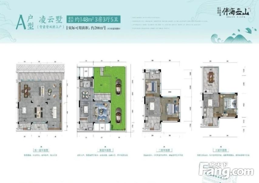 4层精装双拼别墅 来电送全屋家电 小区花园100-300平
