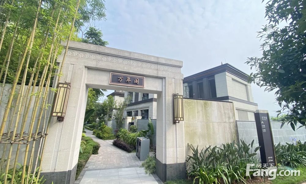 房天下>重庆二手房>渝北二手房>悦来二手房>融创碧桂园望江府二手房>