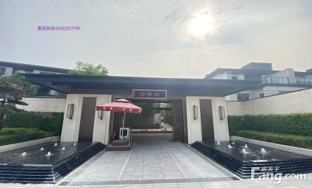 房天下>重庆二手房>渝北二手房>悦来二手房>融创碧桂园望江府二手房>