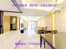 万科翡翠滨江 110.8平2居 南北向精装修 视野无遮挡