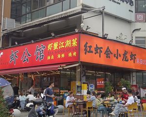 房东包税急售,年收11万,虾公馆承租,无抵押,产权清晰可网签