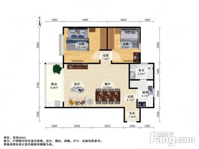 珠江半岛花园 74平 全屋精装修 低层2房 采光好 售85万