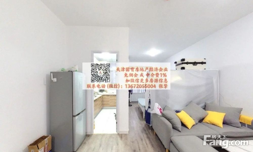 70年精装落户天津南开区现房现房天佑城大悦城