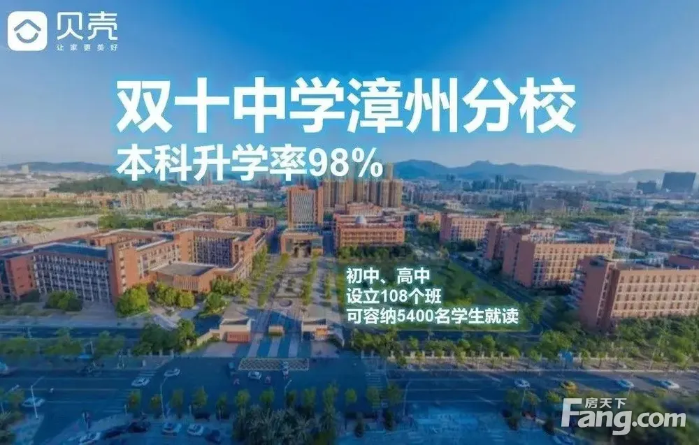 |时光名邸菁英聚落|多维交通连接鹭岛|商圈中芯下楼繁华