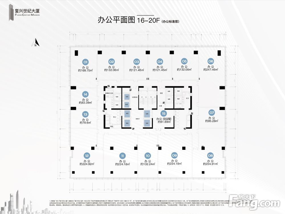 平面图