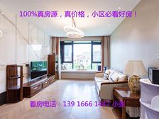 新出一套好房子+单价低+楼层好+南北通+户型正+有钥匙!!!