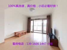 新出一套好房子+单价低+楼层好+南北通+户型正+有钥匙!!!