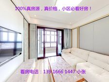 新出一套好房子+单价低+楼层好+南北通+户型正+有钥匙!!!