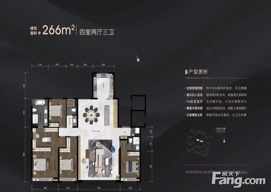户型图