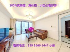 小区中间位置 南北通双阳台 高区视野开阔 诚意出售