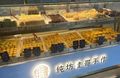 房源图片