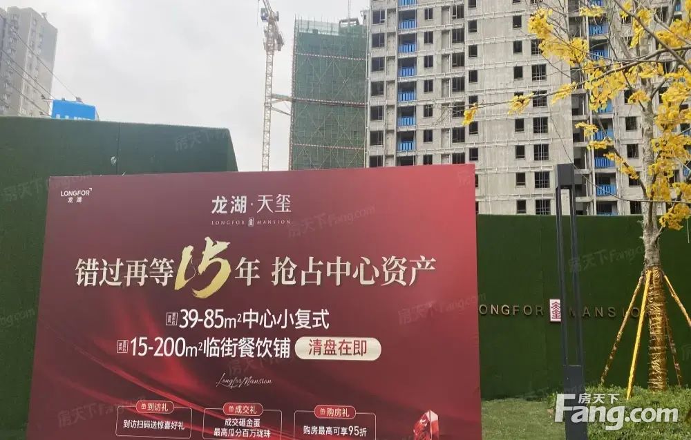房源图片