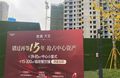 房源图片