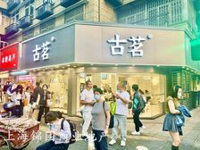 宝山顾村板块,拐角旺铺,年租金20W,通上下水,自带停车位
