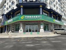 朝阳急售丨银行承租(年租百万丨租约十年)门前带车位 可个人