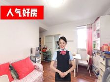 寿益坊 满五,名下就一套,售后公房。双南,全明户型!看房随时