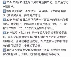 河西区 体院北 精装两室 私产可贷款 小区环境整洁