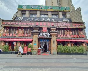 房东包税急售,年收30万,五虎将老火锅承租,无抵押,产权清晰