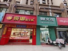 纯一层 小区门口 大社区