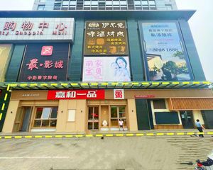 黄村老城区(嘉和一品)带租约50万年租,繁华地段可餐饮急可聊