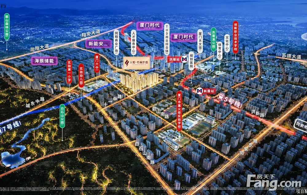三横三纵两地铁一高铁 多维交通配套 擎领城市速度 新房