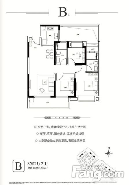 必看好房:汉阳四新三环内117㎡边户通透三房单价1.3准现房