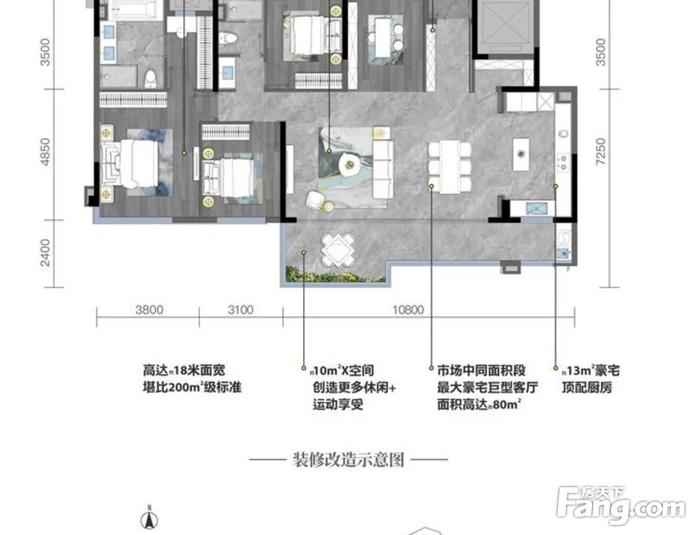 户型图