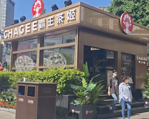 春熙路独栋急售,年收49万,霸王茶几旗舰店承租,无抵押。