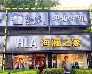 五棵松旺铺,2万单价可餐饮,解放军医院对面,已分租3户,可谈