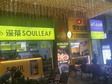 业主急需回款【首付79万捡漏】龙华展华斜对面 带租约