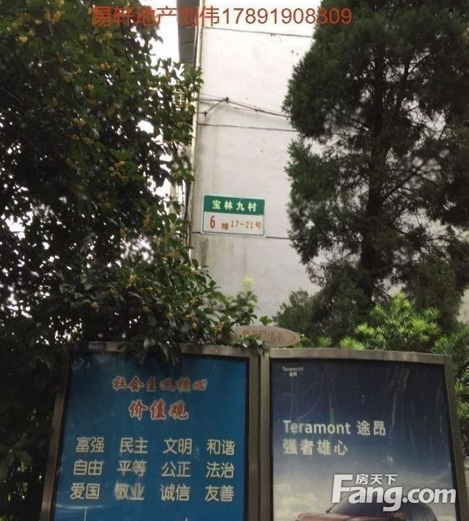 小区相关图