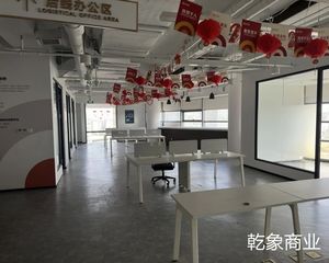 知春路 西土城 70年产权 學院国际1550平办公房 仅契税