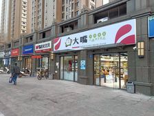 恒大华府双门头纯一楼餐饮出售,租金10.5万,包税费,可贷款