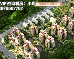 海口·江东新区(青春东岸)87平米两房 均价12500元/㎡