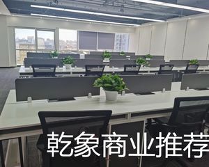 中关村 1+1大厦 出售350平 带稳定租约 高品质各付各税