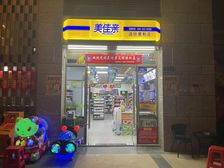 临深!万户高端社区 小区门口间笋铺,带租约4000/月