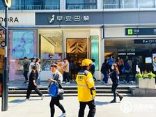 产权无税交易 南京西路3号口 早安巴黎 沿街转角 年租30万